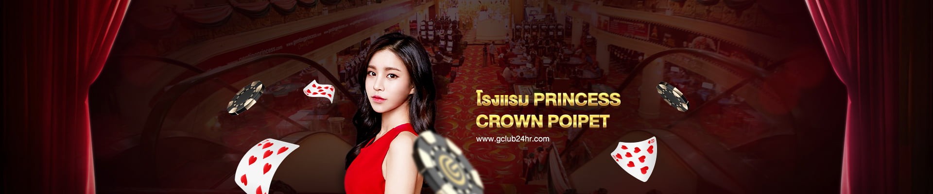 gclub24hr_casino_online_princess_crown_poipet