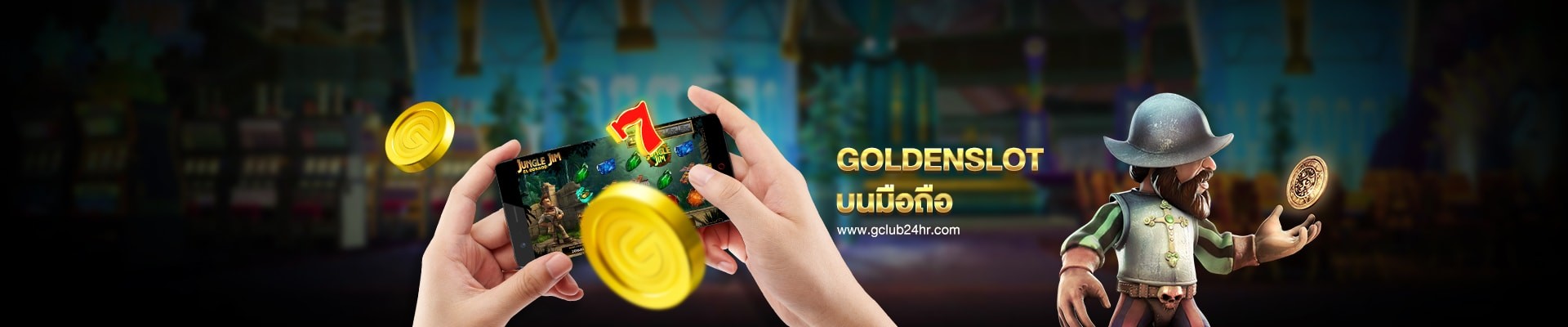 gclub24hr_casino_online_goldenslot_mobile