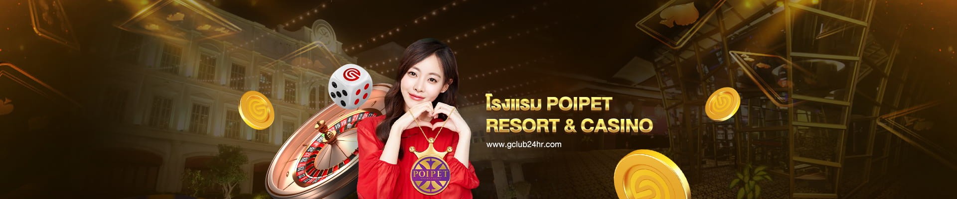 gclub24hr_casino_online_poipet_casino_resort